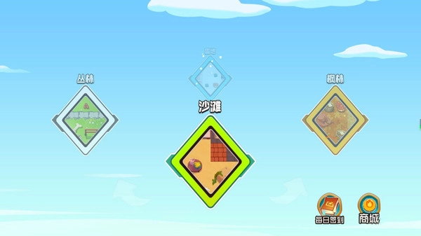 烽火塔防收集记(1)