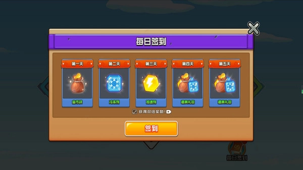 烽火塔防收集记(3)