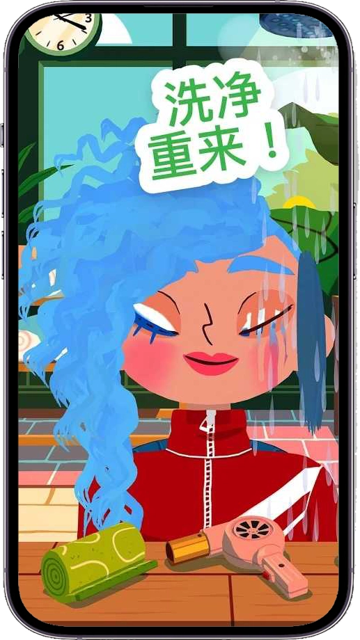 托卡美发沙龙4正版1