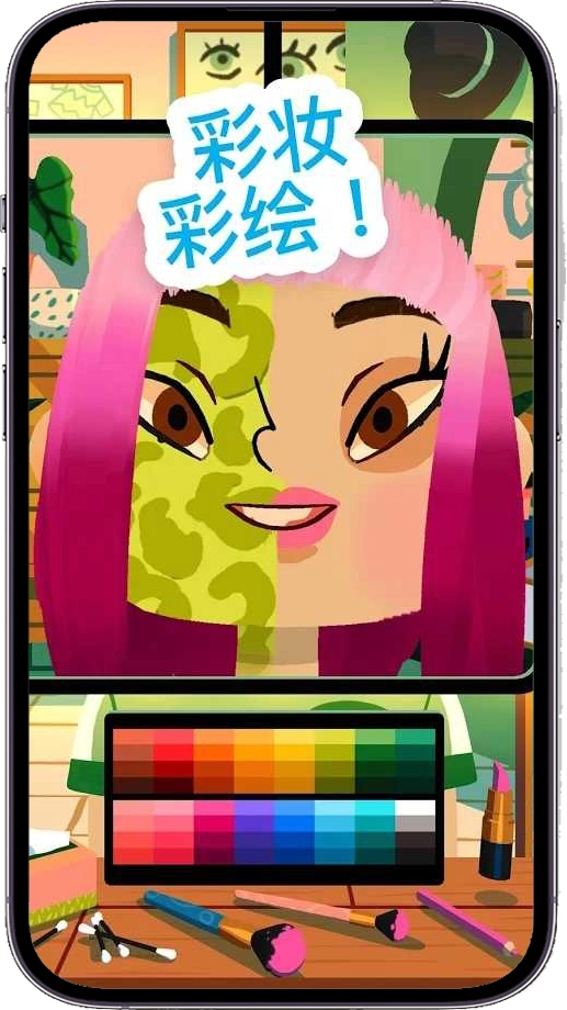 托卡美发沙龙4正版3