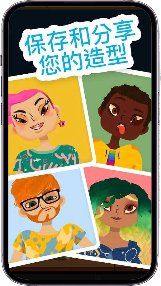 托卡美发沙龙4正版2