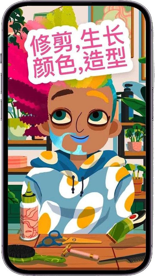 托卡美发沙龙4正版4