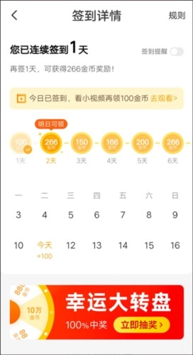 熊猫脑洞小说旧版本图片7