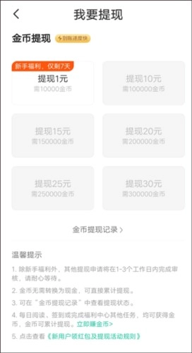 熊猫脑洞小说旧版本图片10