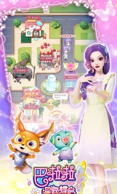 巴啦啦星缘蝶启图2