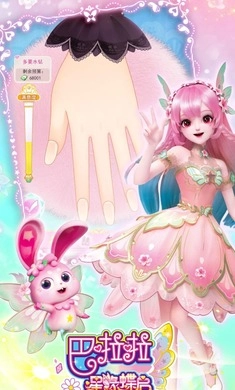 巴啦啦星缘蝶启图3