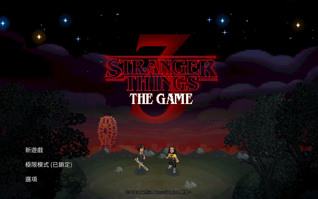 怪奇物语3游戏图4