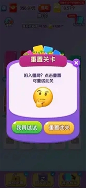 智力大冲关游戏(1)