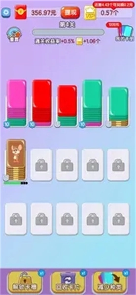 智力大冲关游戏(2)