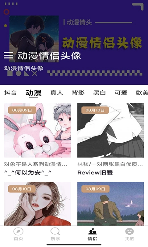 仙女头像图1