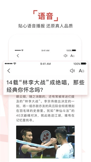 环球时报截图1