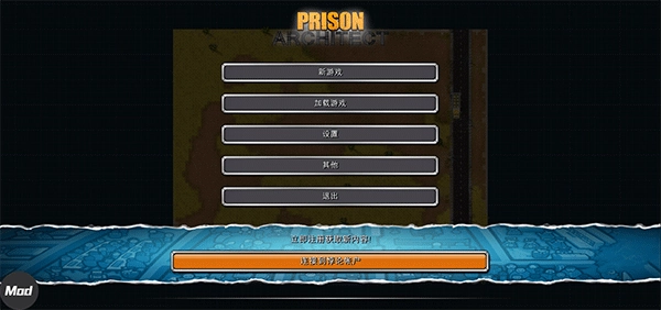Prison Architect