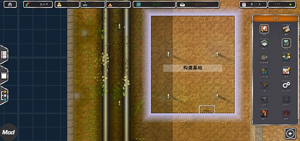 Prison Architect