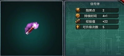 装甲联队online新手战斗攻略