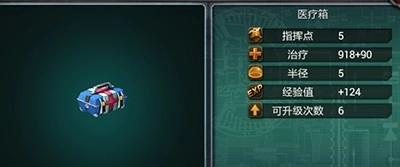 装甲联队online新手战斗攻略