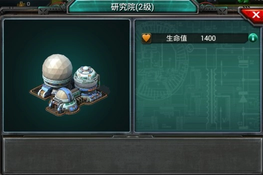 装甲联队online兵种强化介绍