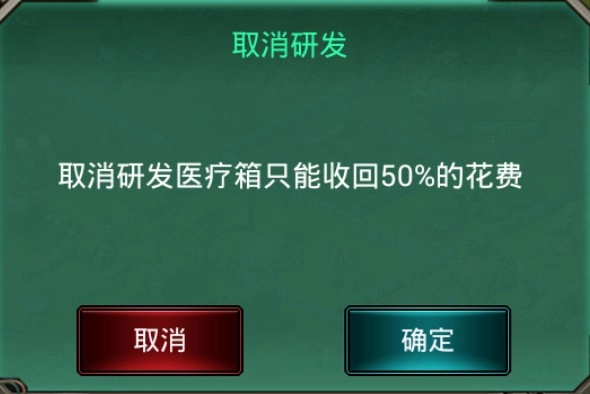 装甲联队online兵种强化介绍