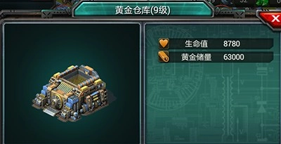 装甲联队online资源建筑介绍