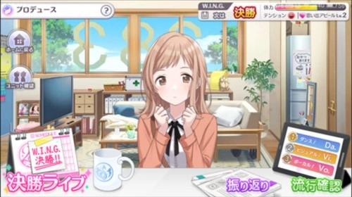 偶像大师闪耀色彩安卓版育成偶像Produce指南 8