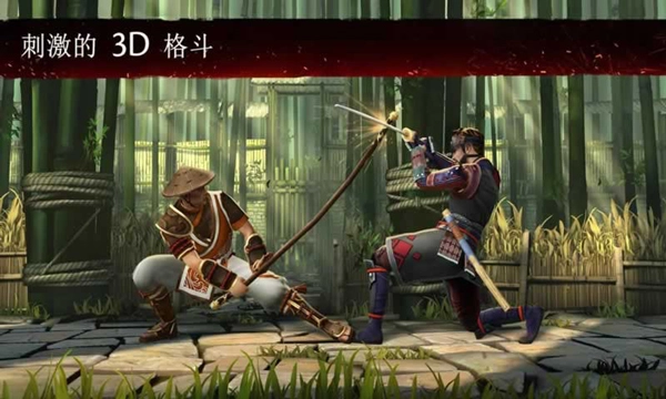 Shadow Fight 3图4