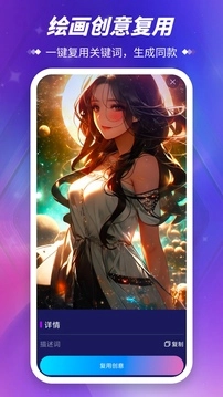 midjourney免费版图4