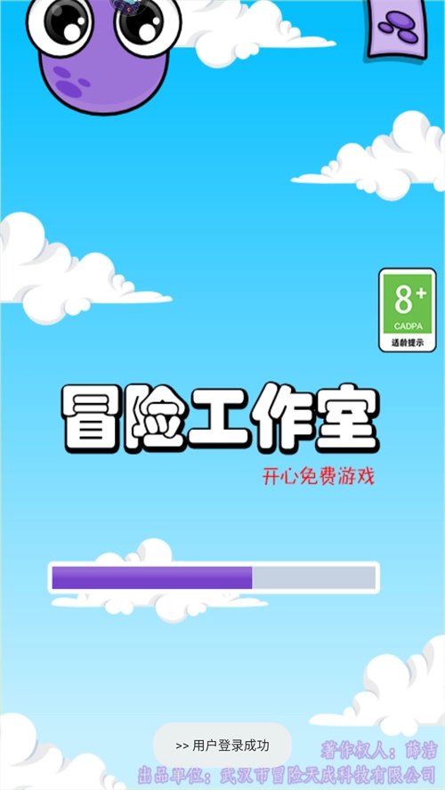 我的宠物游戏图4