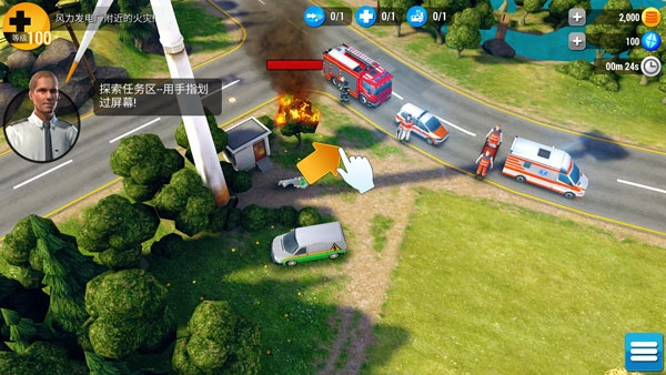 紧急任务HQ汉化版(1)