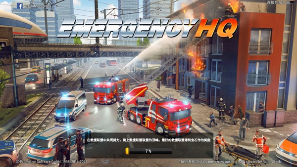 紧急任务HQ汉化版(3)