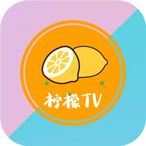 柠檬tv破解版