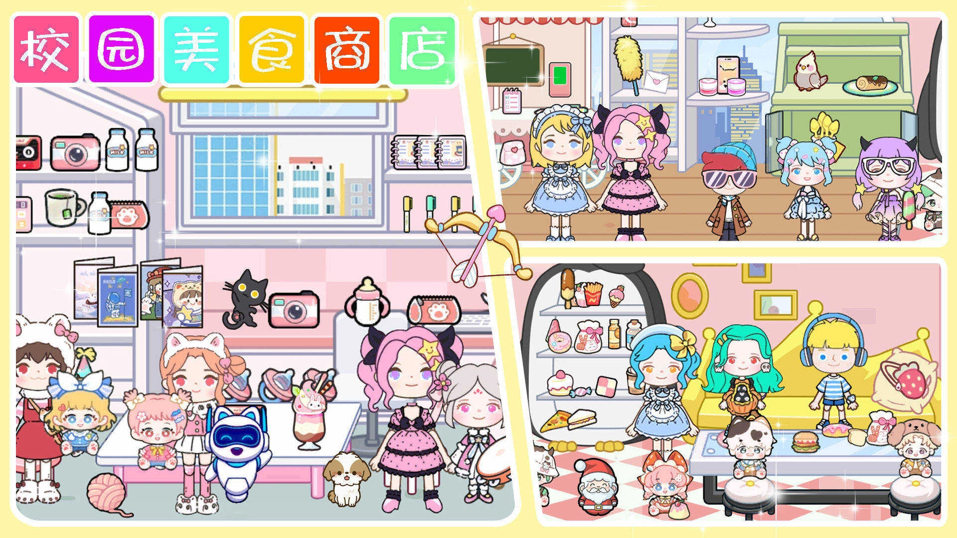 奥比小岛世界图1