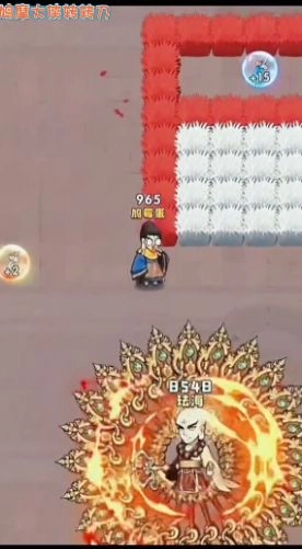 鸠摩大侠转转刀图4