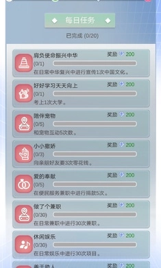 比特人生中文版图3