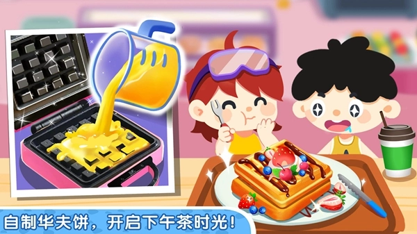 奇妙小镇家园图1