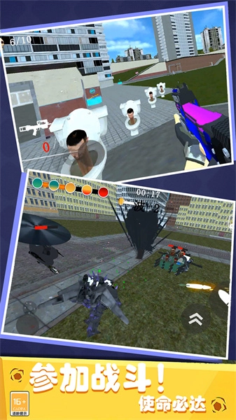 少年泰坦大战奥特人3