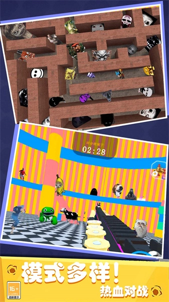 少年泰坦大战奥特人2