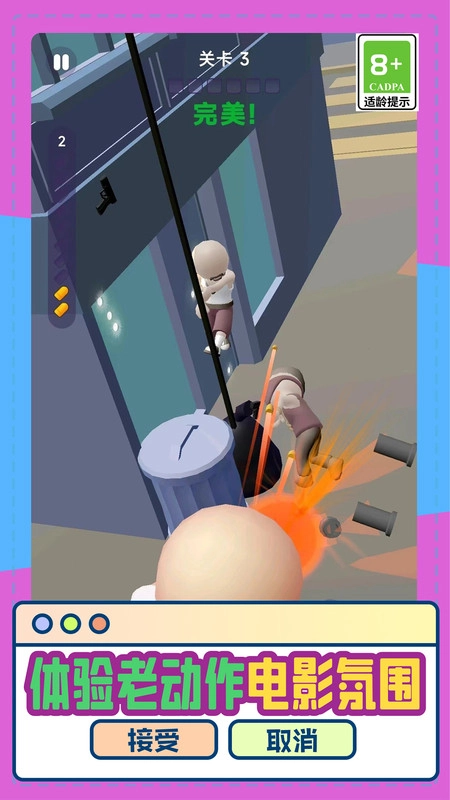 次元世界游戏图1