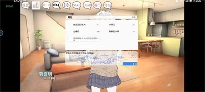 阿凉的幸运日-图2