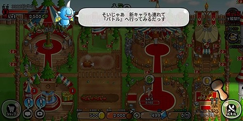 城与龙日服新手指南1