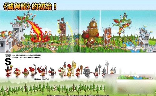 城与龙正版游戏攻略