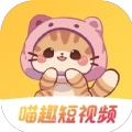 喵趣短视频