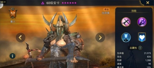 突袭暗影传说国服前期玩法介绍图片3