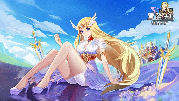 冒险王2之美女传奇图2