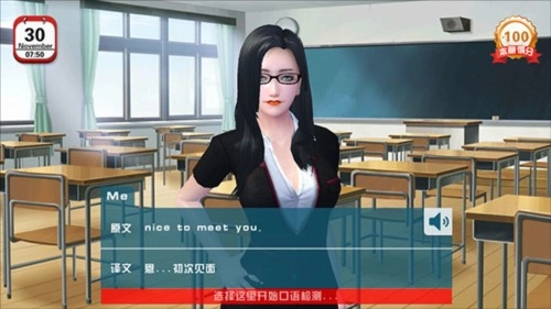 恋爱口令最新版图片3