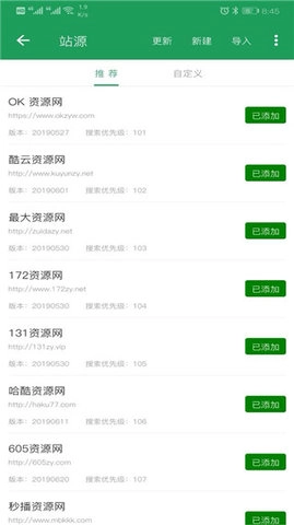 tita搜索2026最新版截图2