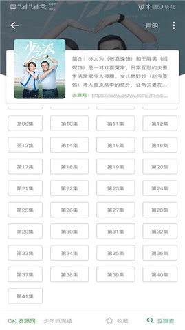tita搜索2026最新版截图3
