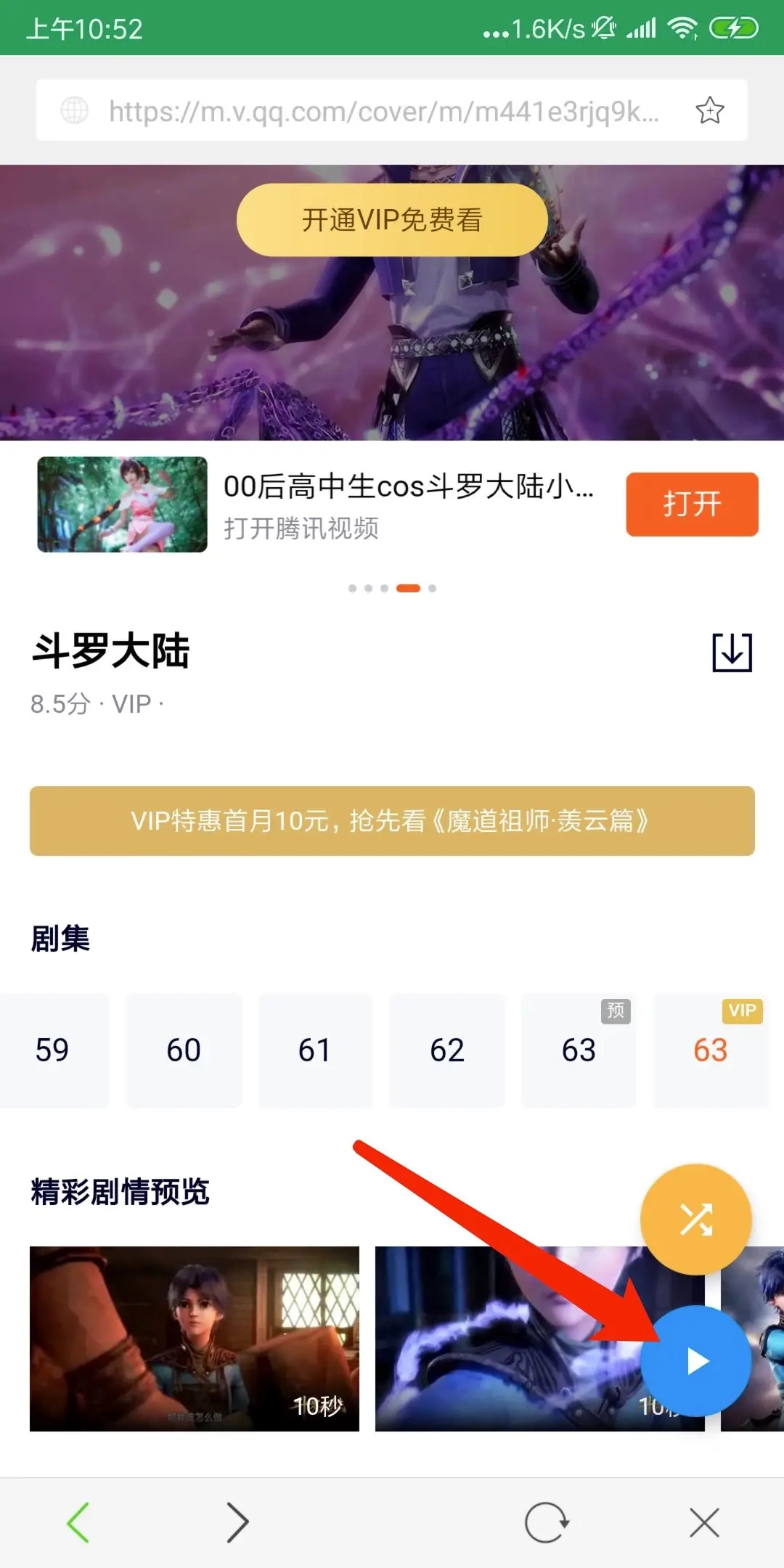 tita搜索2024最新版