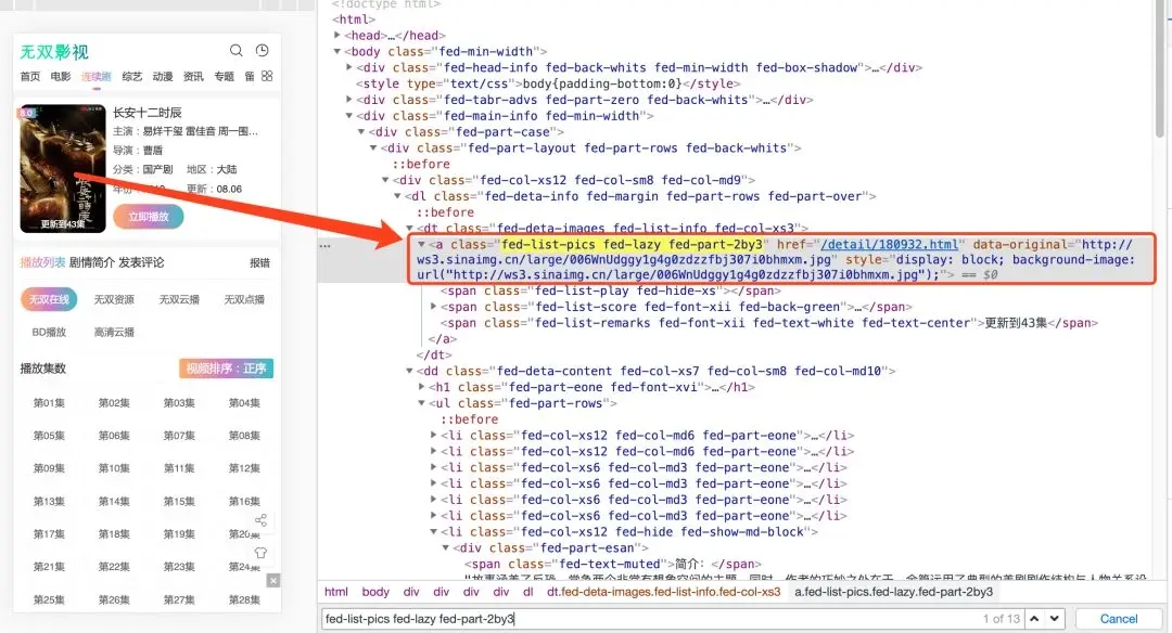tita搜索2024最新版