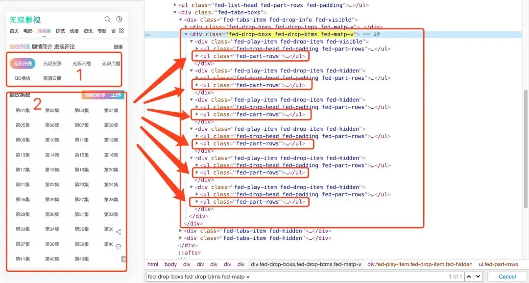tita搜索2024最新版