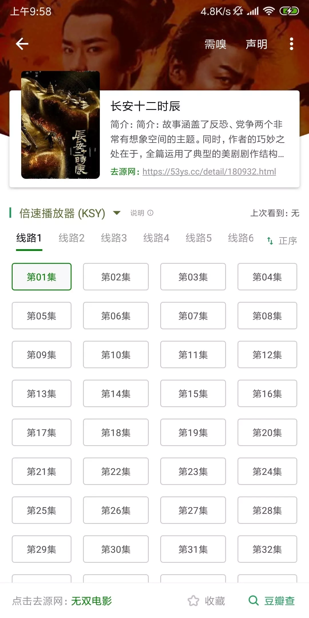 tita搜索2024最新版