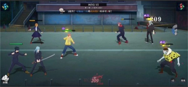 咒术秘闻录截图3